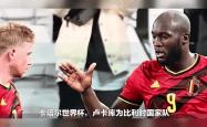 华体会登录-国际杯盛典即将来临，球员备战投入全力