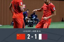 华体会在线-亚洲杯赛场激烈角逐，各路豪强竞逐胜负的简单介绍