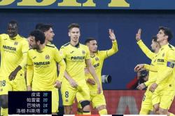 华体会官网app-比利亚雷亚尔客场失利，遭遇困难