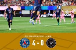 包含波黑巴黎圣日耳曼砥砺奇葩，克罗地亚僵局法国的词条