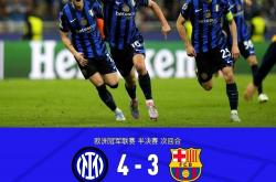 华体会app下载-马竞客平国米，四强收官平，战果平稳的简单介绍