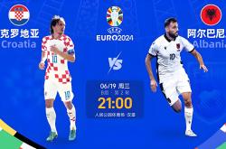 华体会登录入口-斯洛伐克队横扫苏格兰，成功晋级欧洲杯决赛