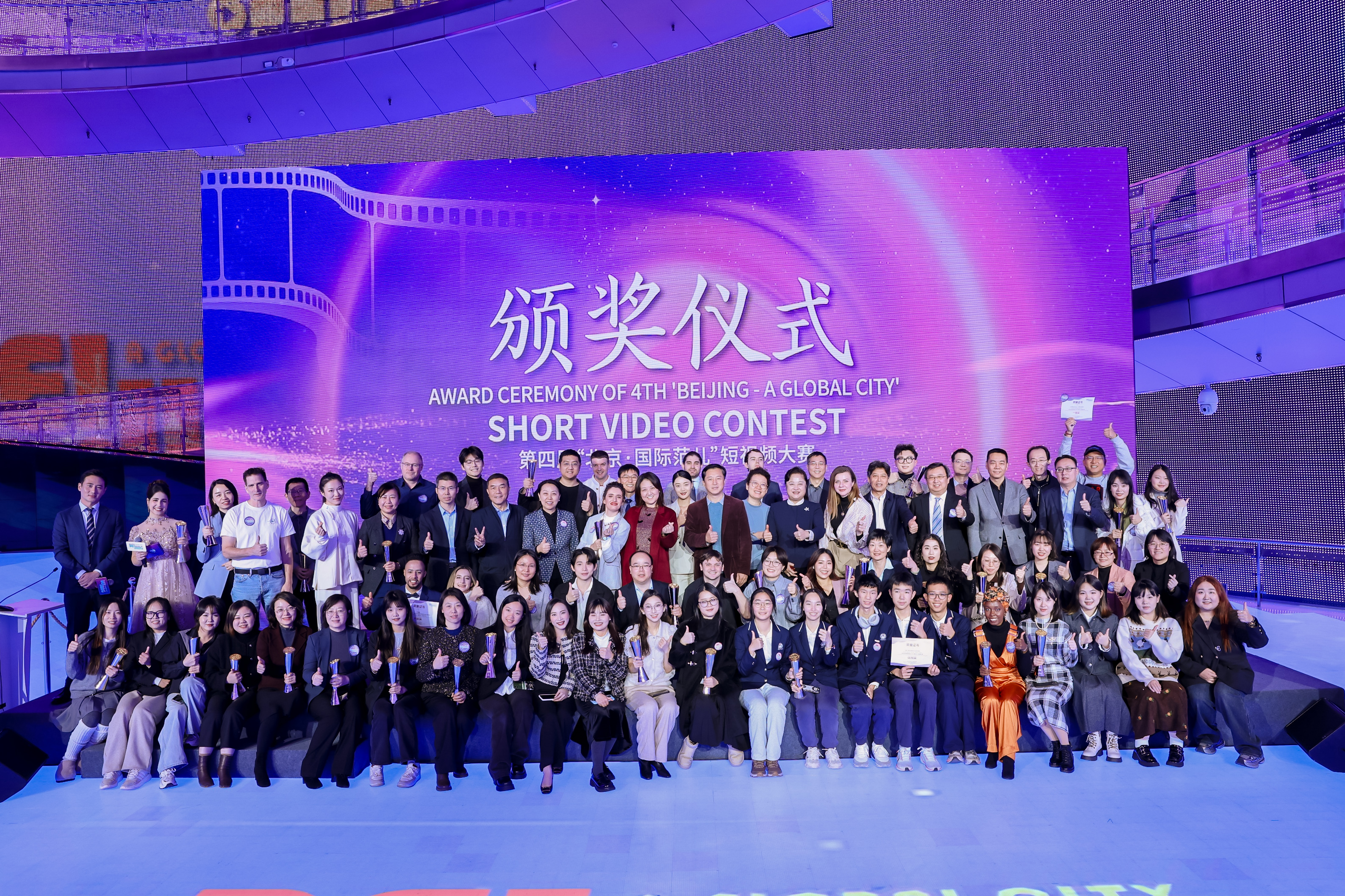 北京时隔多年再次获得国际比赛资格