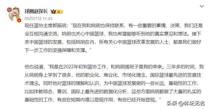 CBA将恢复升降级制度将激烈影响球队赛季表现和球员转会市场的简单介绍 CBA将恢复升降级制度将激烈影响球队赛季表现和球员转会市场的简单介绍
