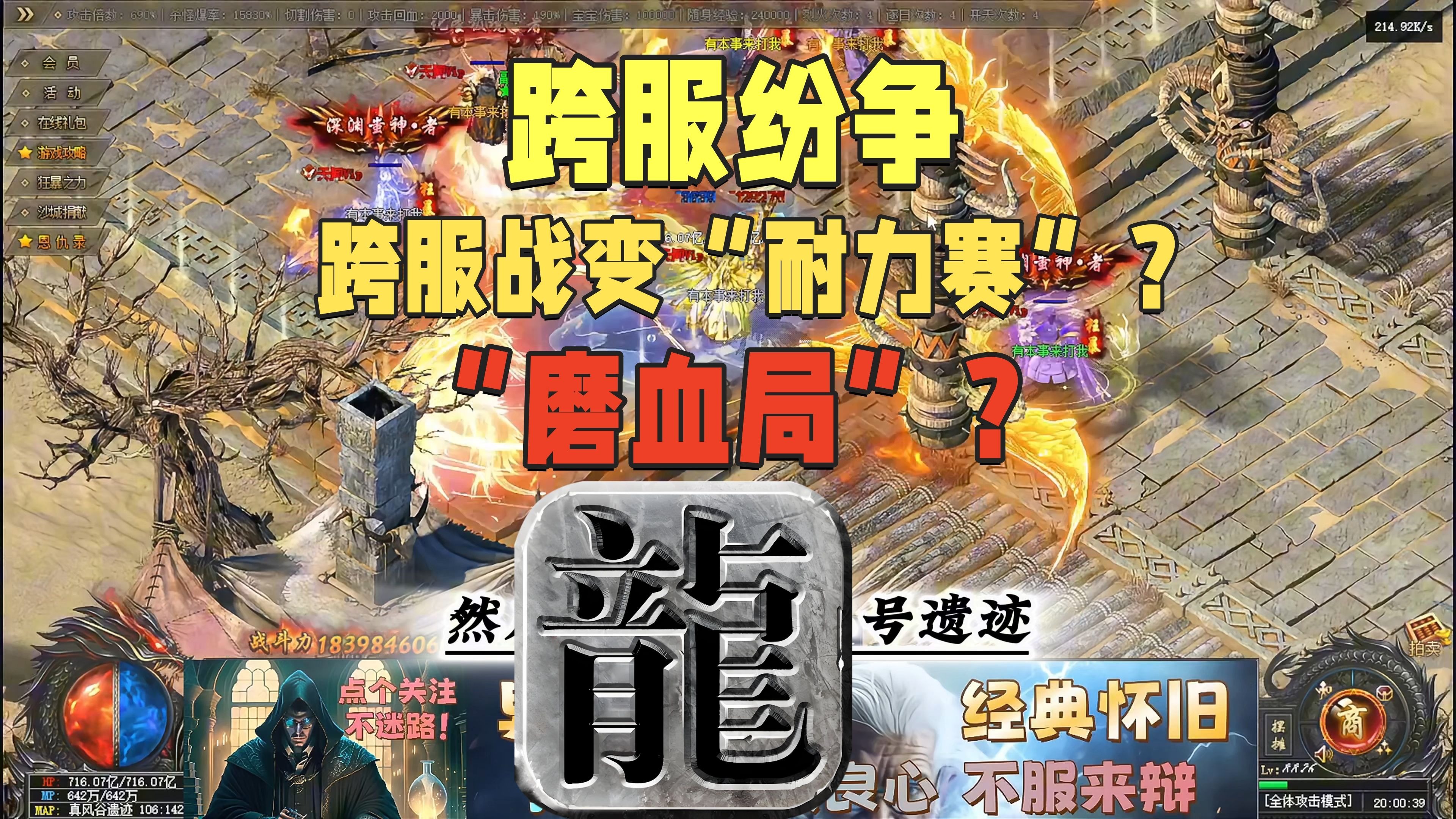 关于传奇表现！克服困难一路厮杀晋级！的信息