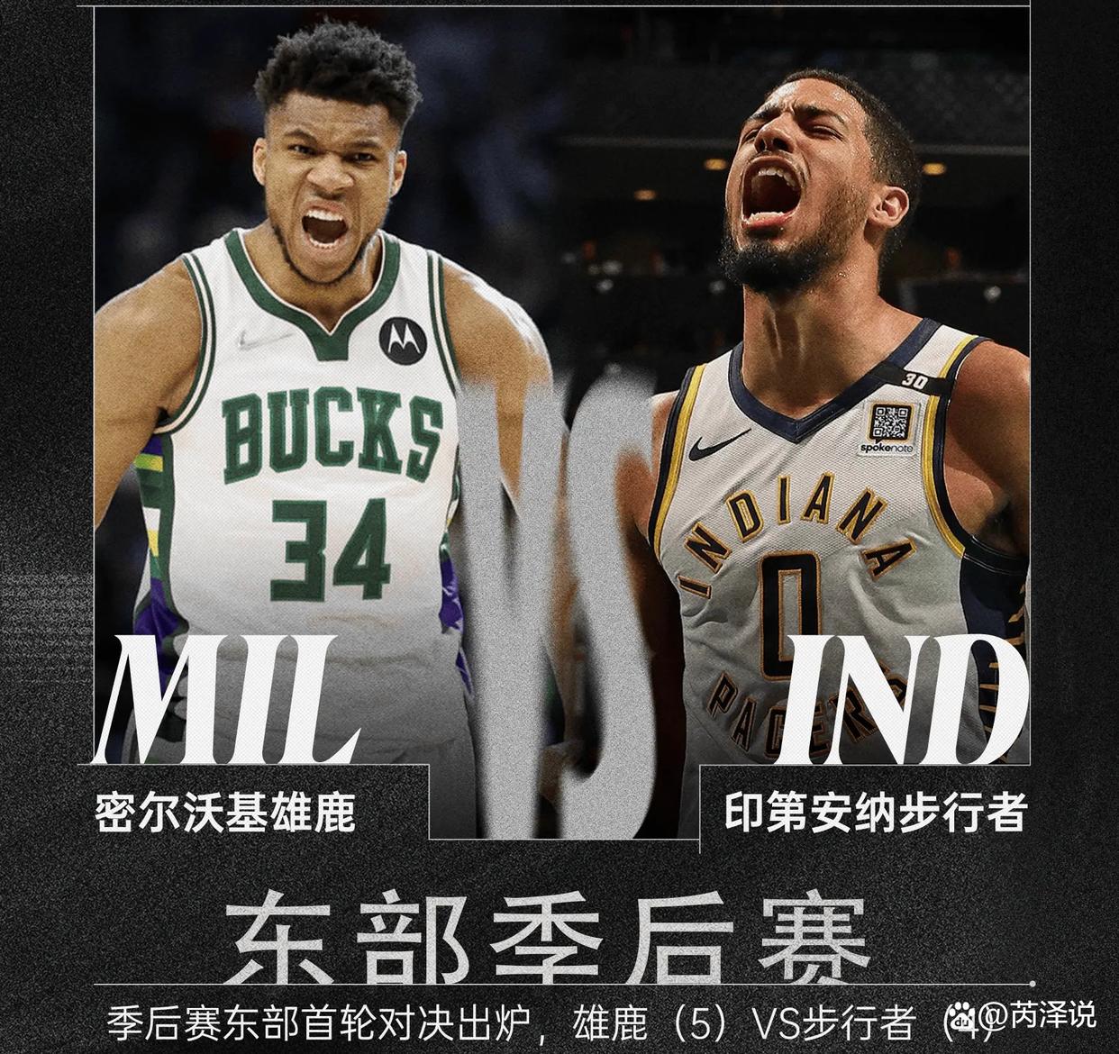 雄鹿负于凯尔特人，字母哥遭遇封堵的简单介绍