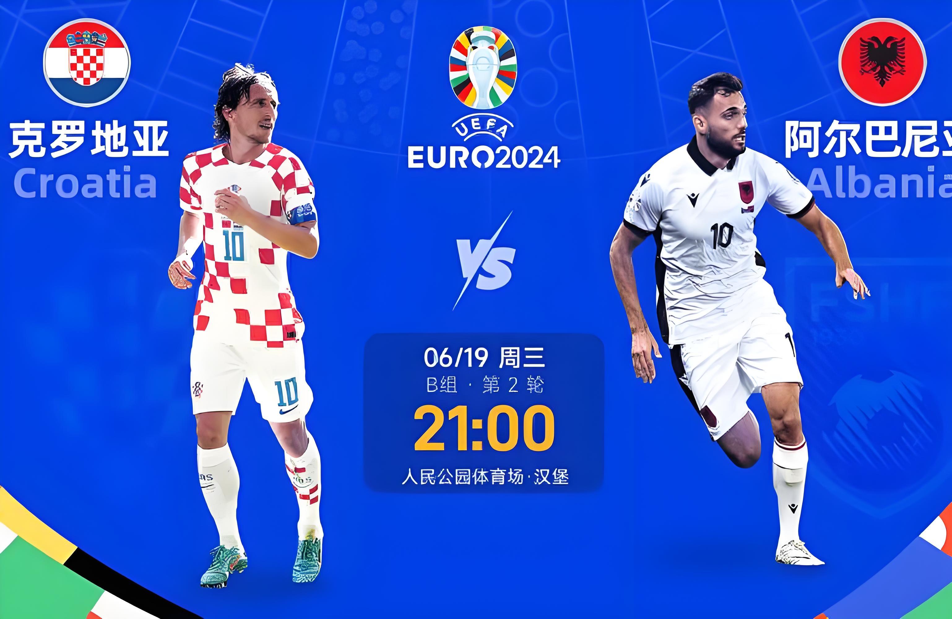 斯洛伐克队横扫苏格兰，成功晋级欧洲杯决赛