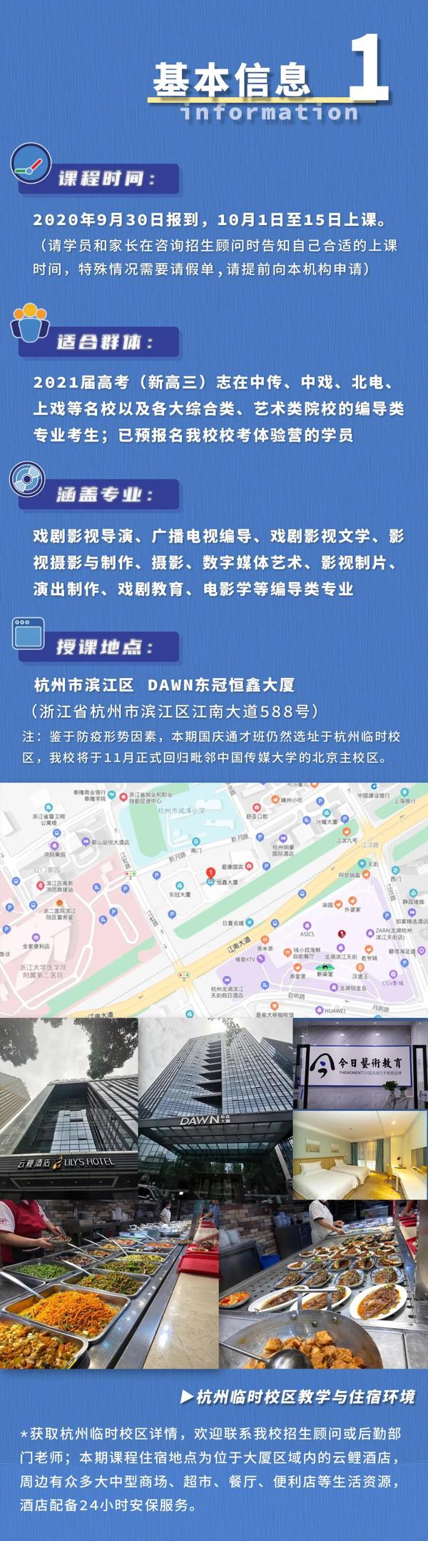 首发阵容：异常谨慎选址赛前布局调整的简单介绍